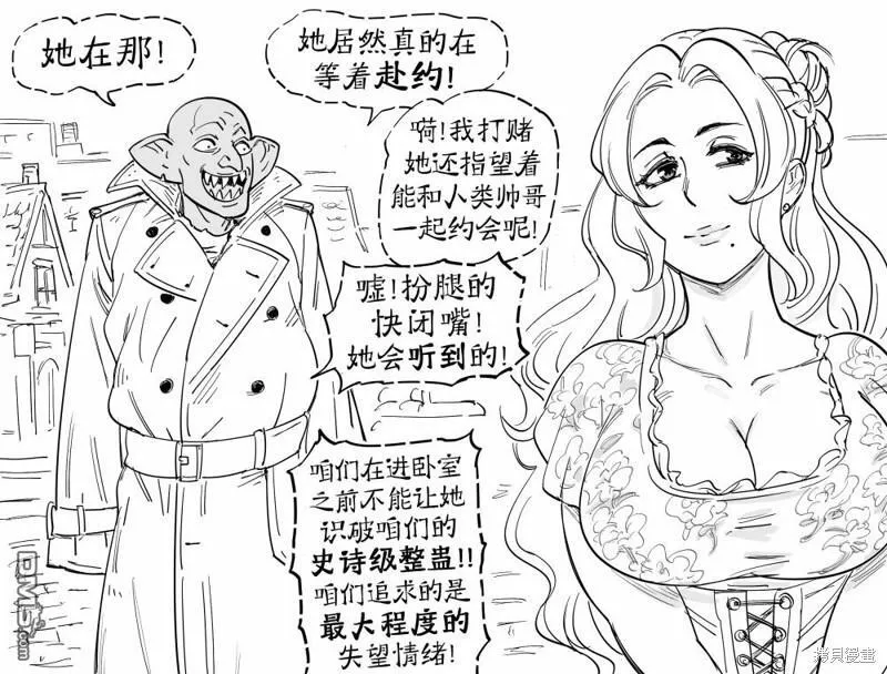童贞骑士Virginia Kissless5 第1页