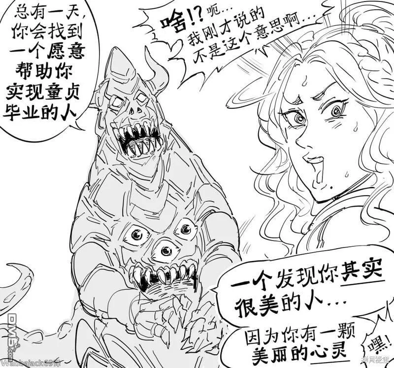 童贞骑士Virginia Kissless被拥抱 第3页