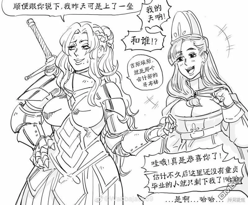 童贞骑士Virginia Kissless的jackochallenge 第2页