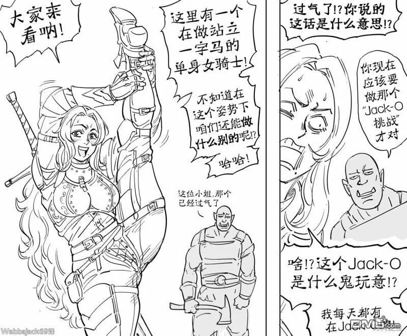 童贞骑士Virginia Kissless站立一字马 第1页