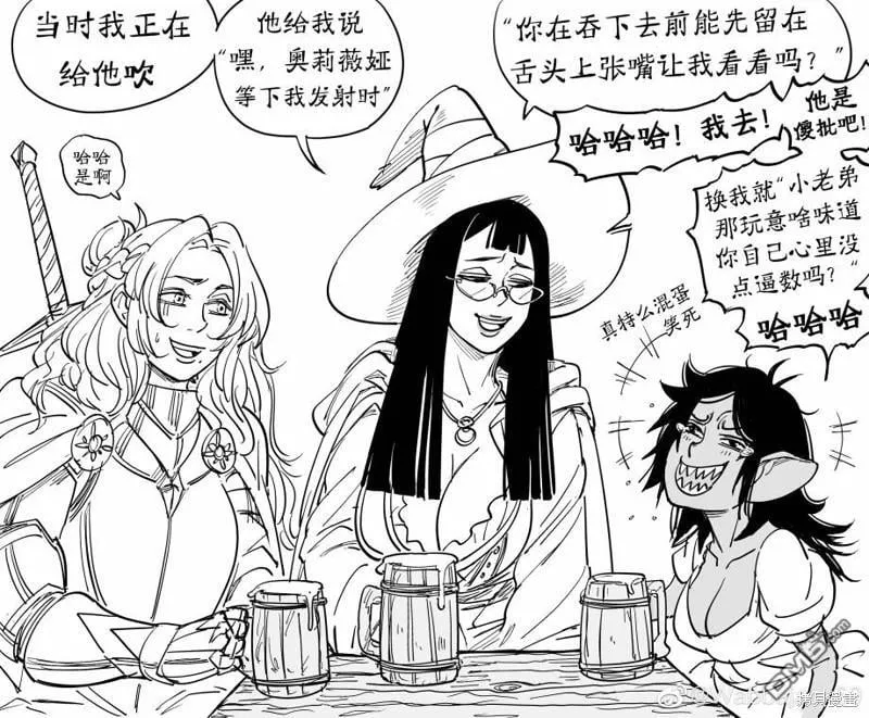 童贞骑士VirginiaKissless0 第1页