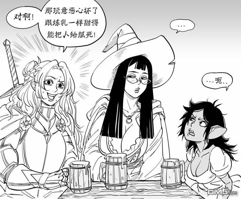 童贞骑士VirginiaKissless0 第2页