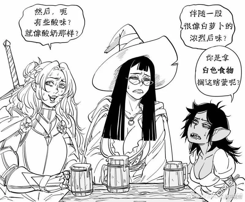 童贞骑士VirginiaKissless0 第3页