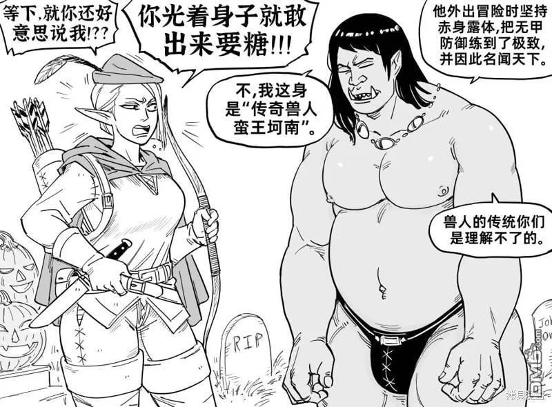 万圣节服装 第4页
