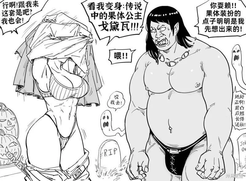 万圣节服装 第5页