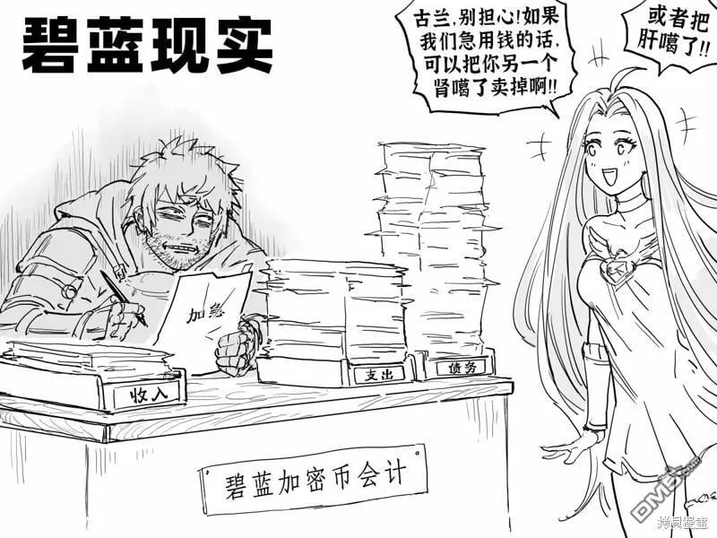 万圣节服装 第7页