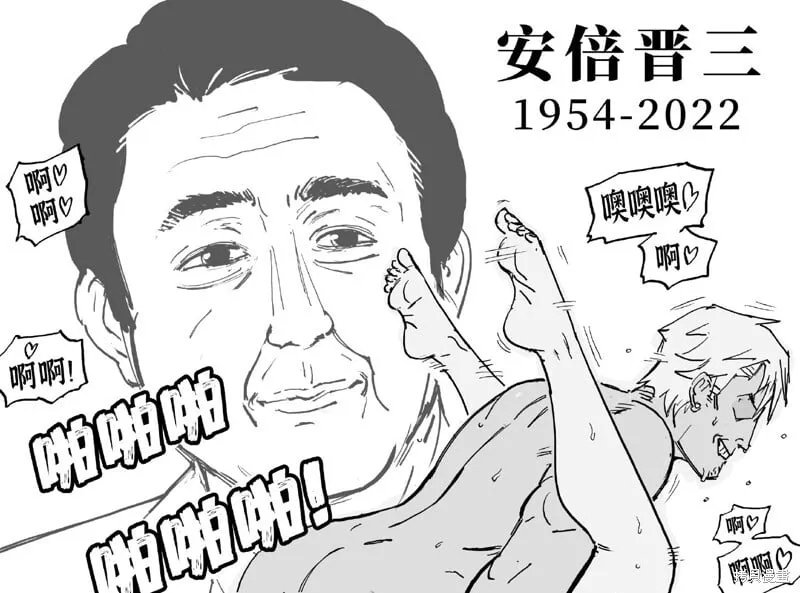对，我每天都在想这种事。 第4页