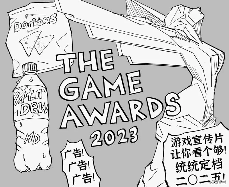TGA观后感 第1页