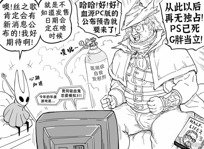TGA观后感 第2页