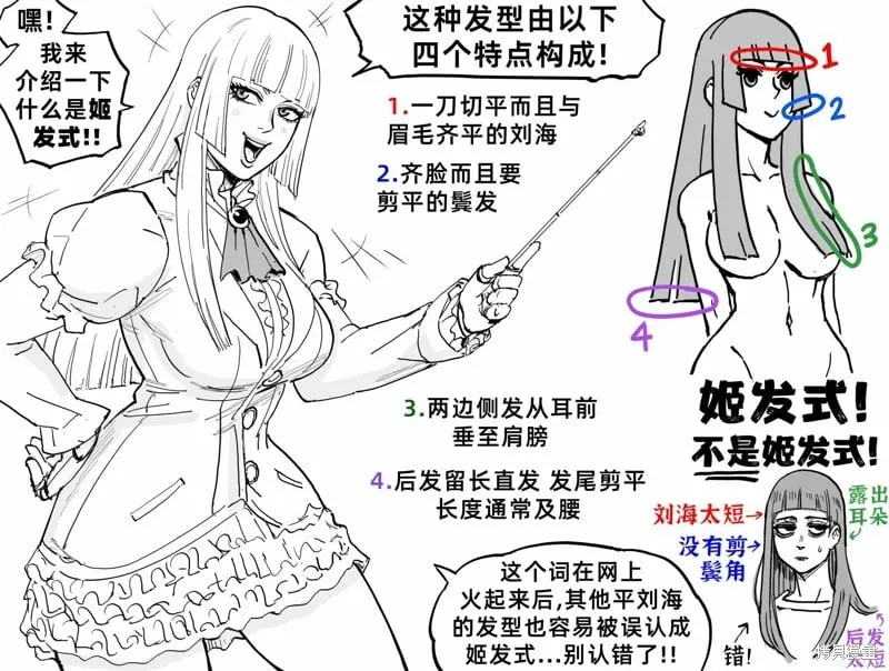 TGA观后感 第3页