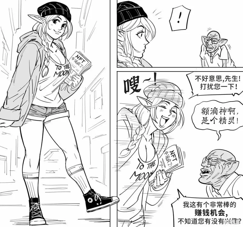 《罪恶装备》梅喧的秘密终于被揭开 第4页