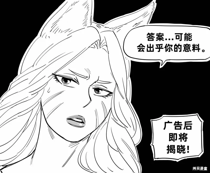 功夫少女 第5页