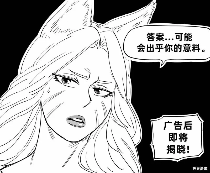 狐娘新闻频道1 第2页