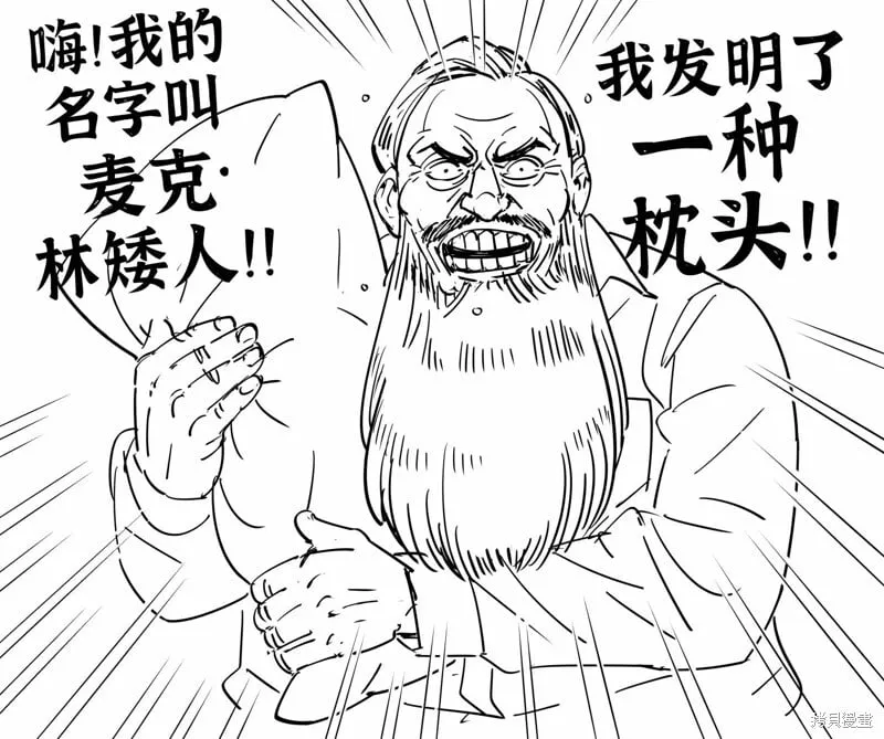 狐娘新闻频道1 第3页