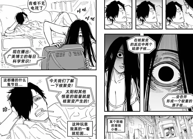 花柳界：极道之妻2 第1页