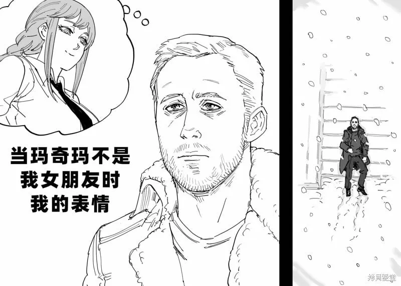 玛奇玛和K警官的踩踏play 第2页