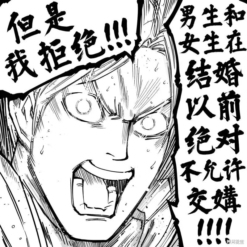 黑暗精灵继姐1 第25页
