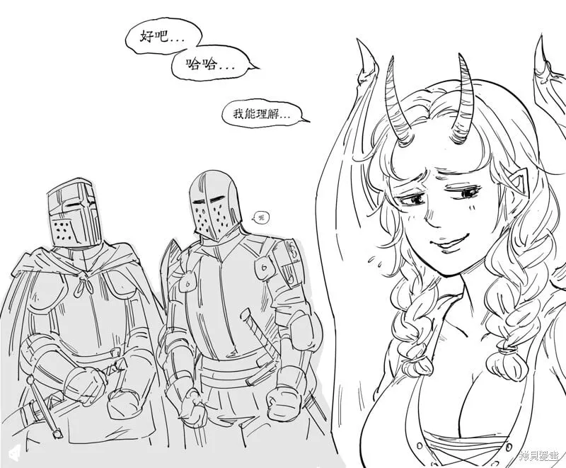 PF2E里魅魔的特性 第2页