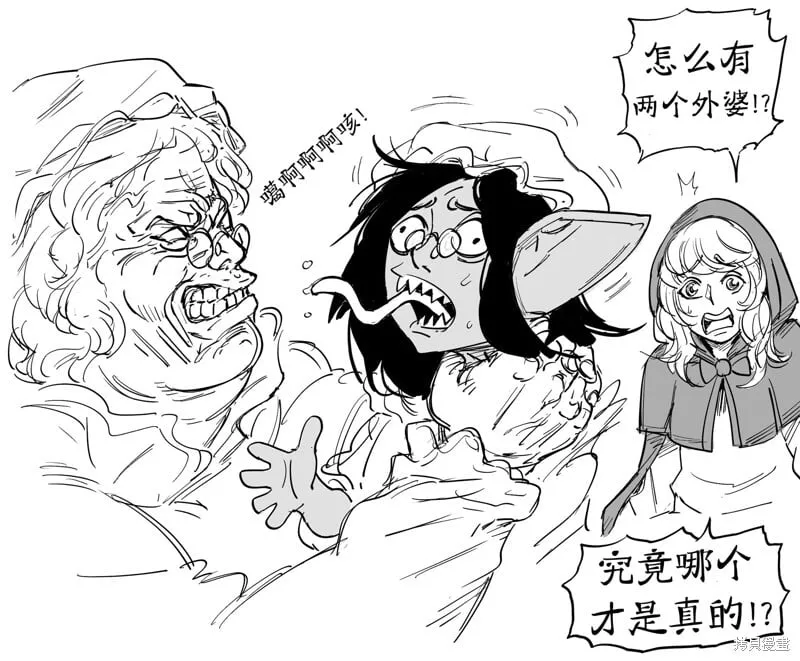 《上古卷轴》佩林纳尔为何仇恨精灵 第5页