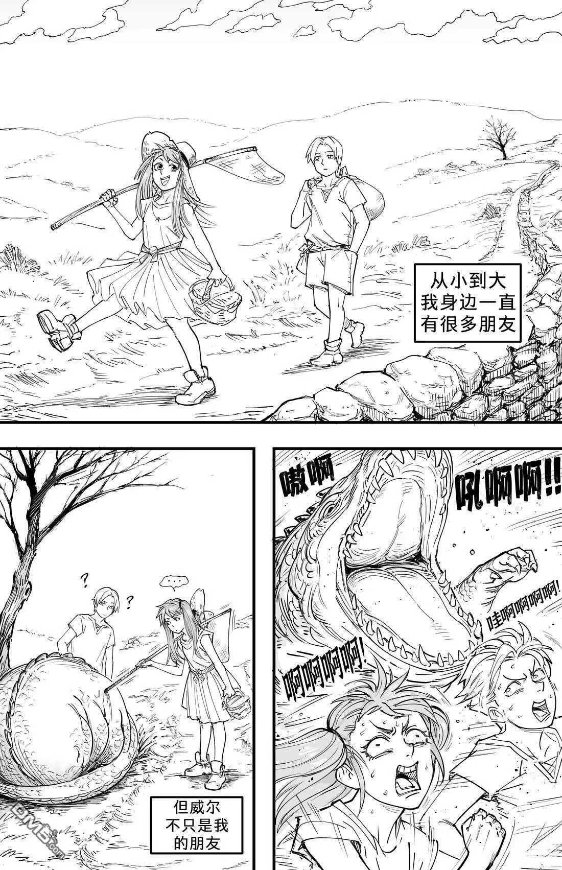 2025年贺图 第2页