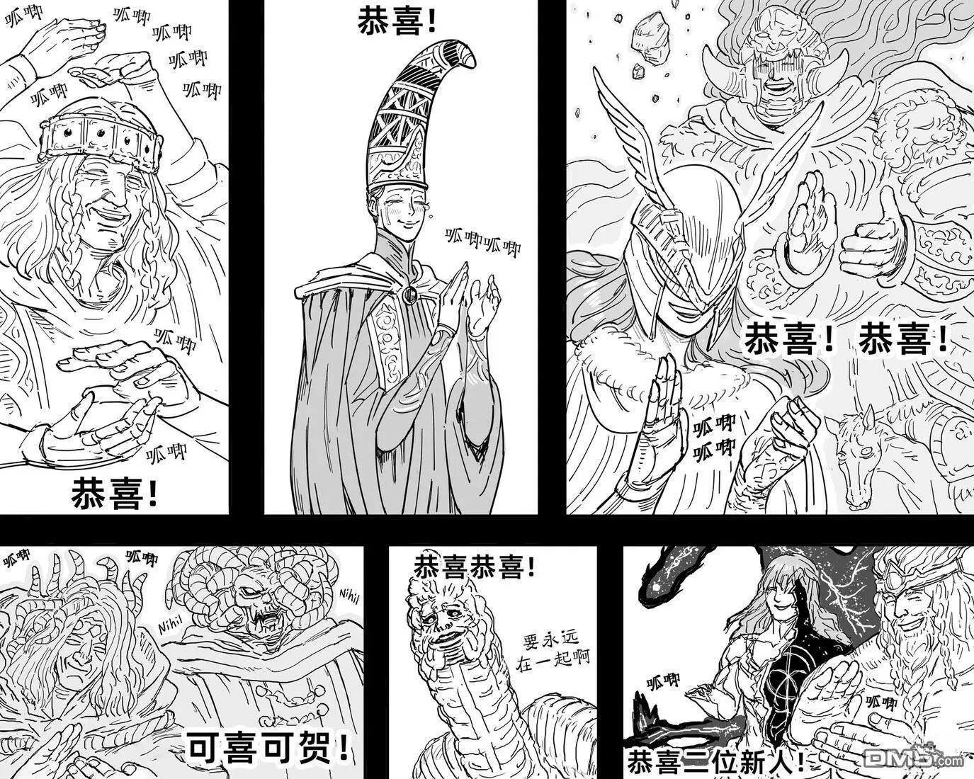BB的绘画环境 第4页