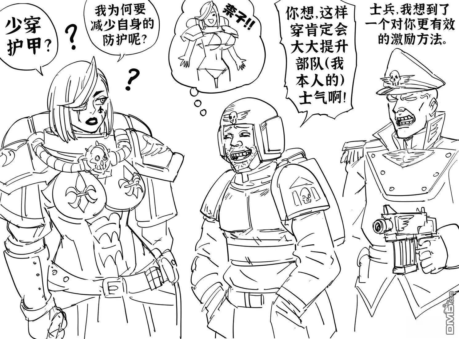 《战锤40K》烧鸡化的战斗修女 第2页