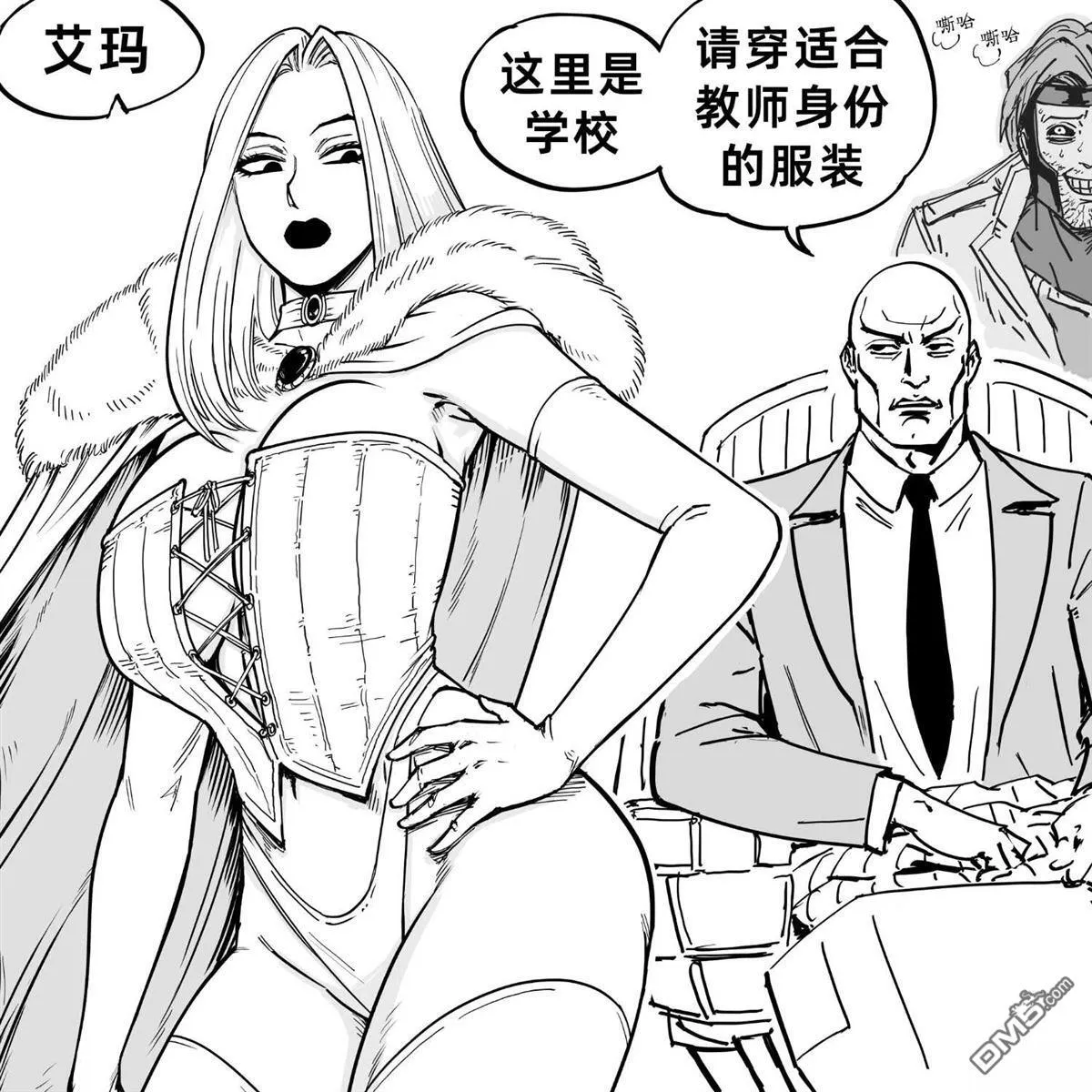 《战锤40K》烧鸡化的战斗修女 第4页
