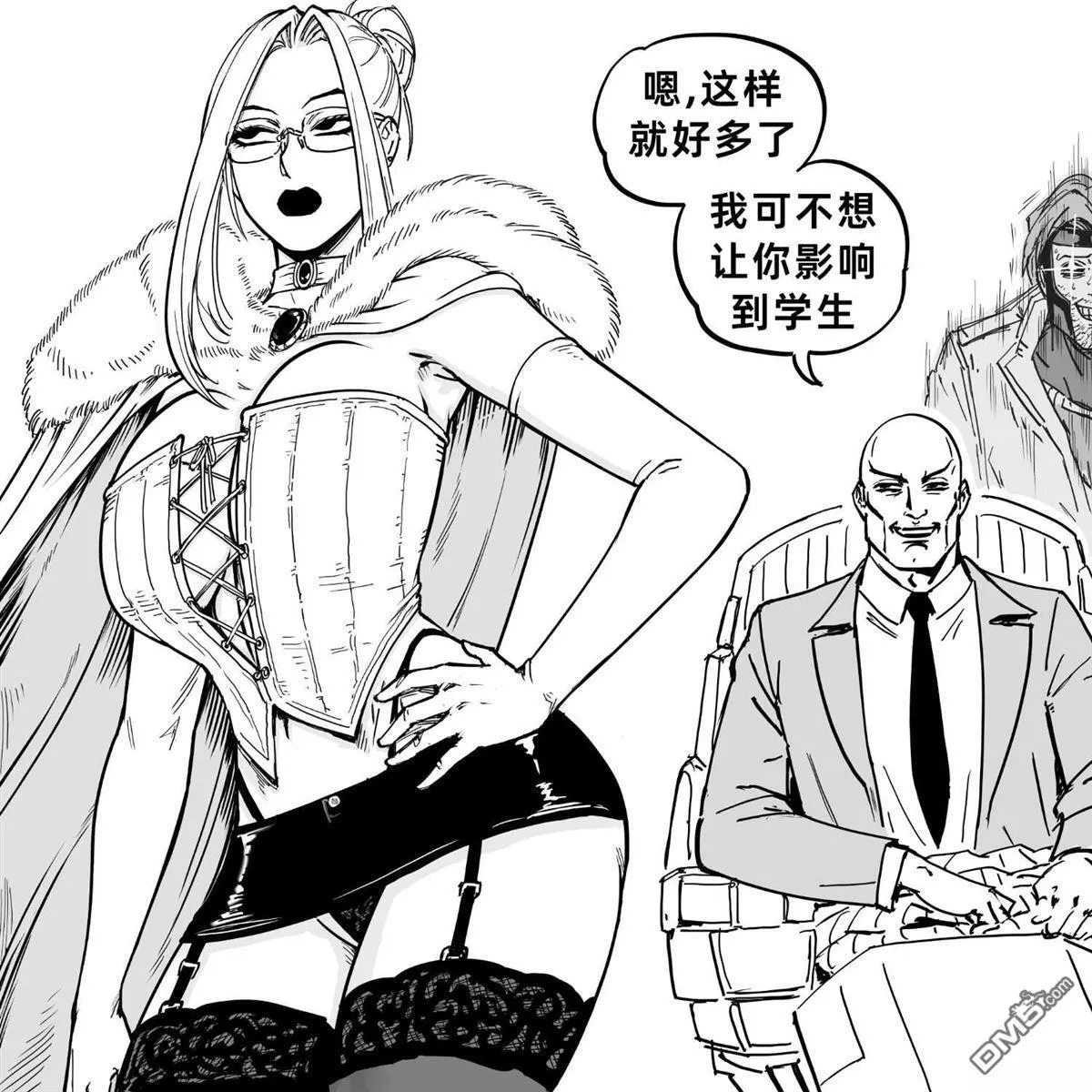 X战警-泽维尔学院的着装要求 第3页