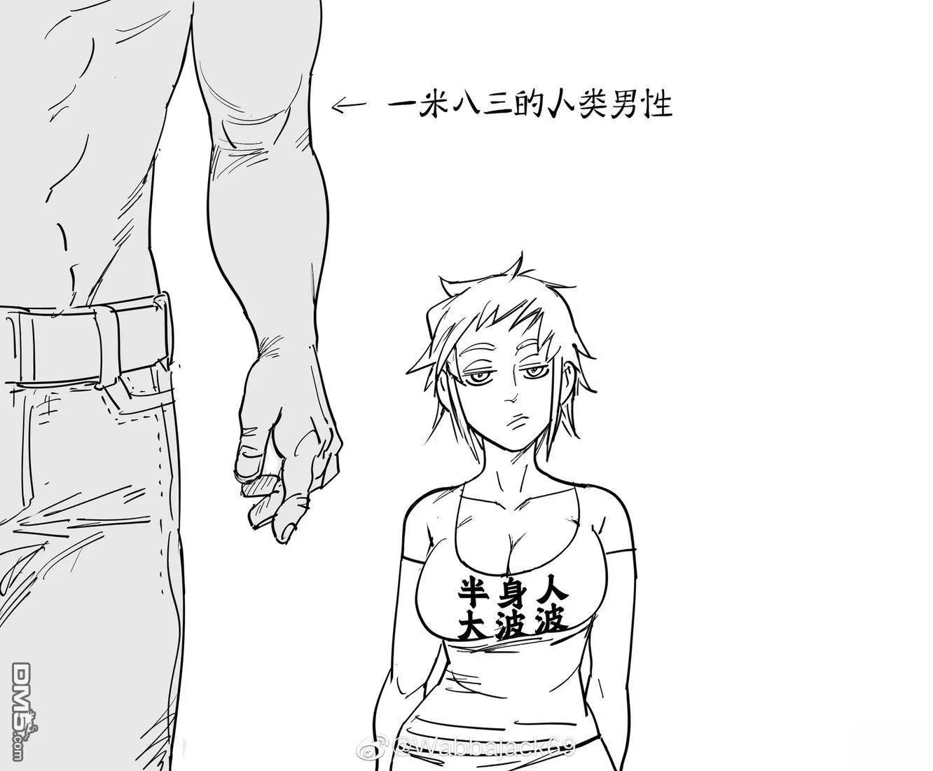 X战警-魔剑客和钢力士 第2页