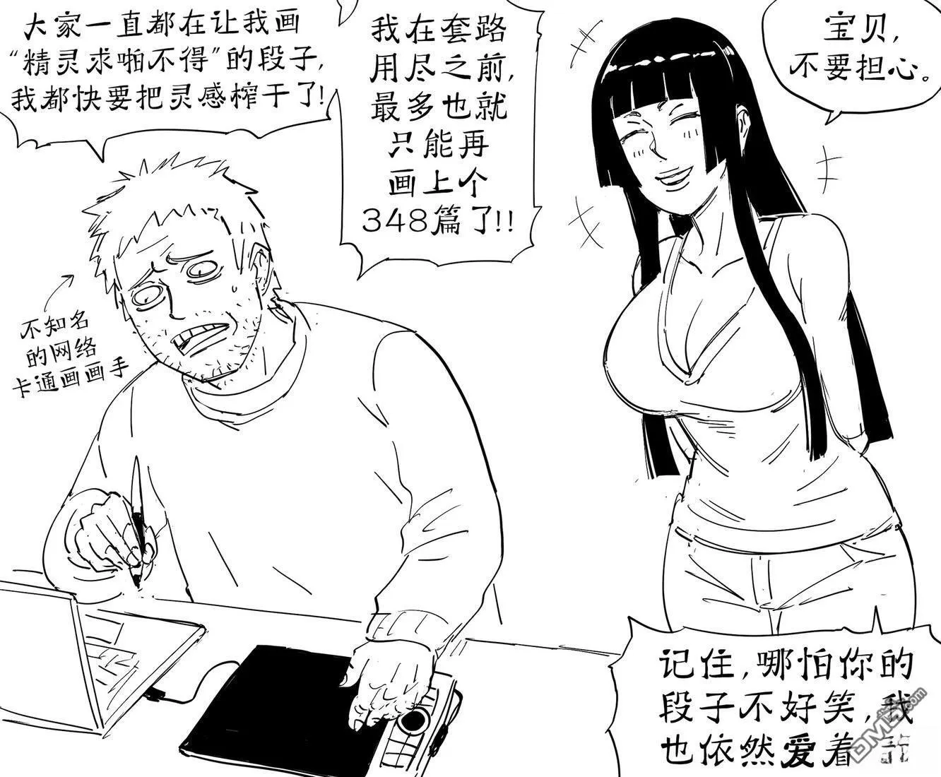 宝可梦中的“精灵”担当 第1页