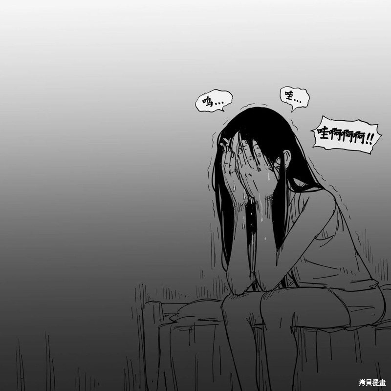 意识到自己捉弄学长太过火了的长瀞 第3页