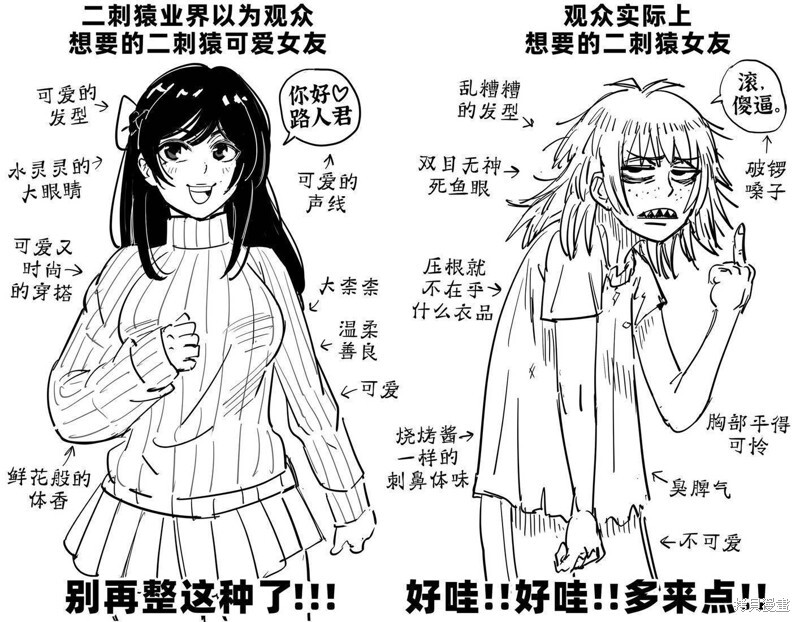 对不起，我有些话必须要一吐为快。 第1页