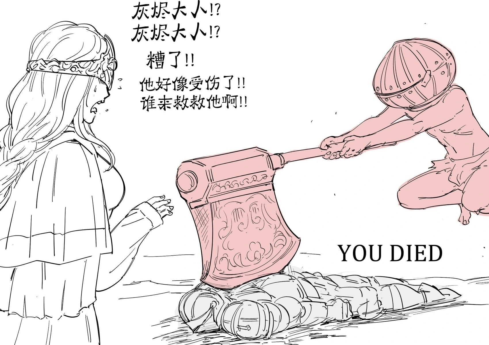 《黑暗之魂3》的防火女教育不顾忌自己魂数的主角 第2页