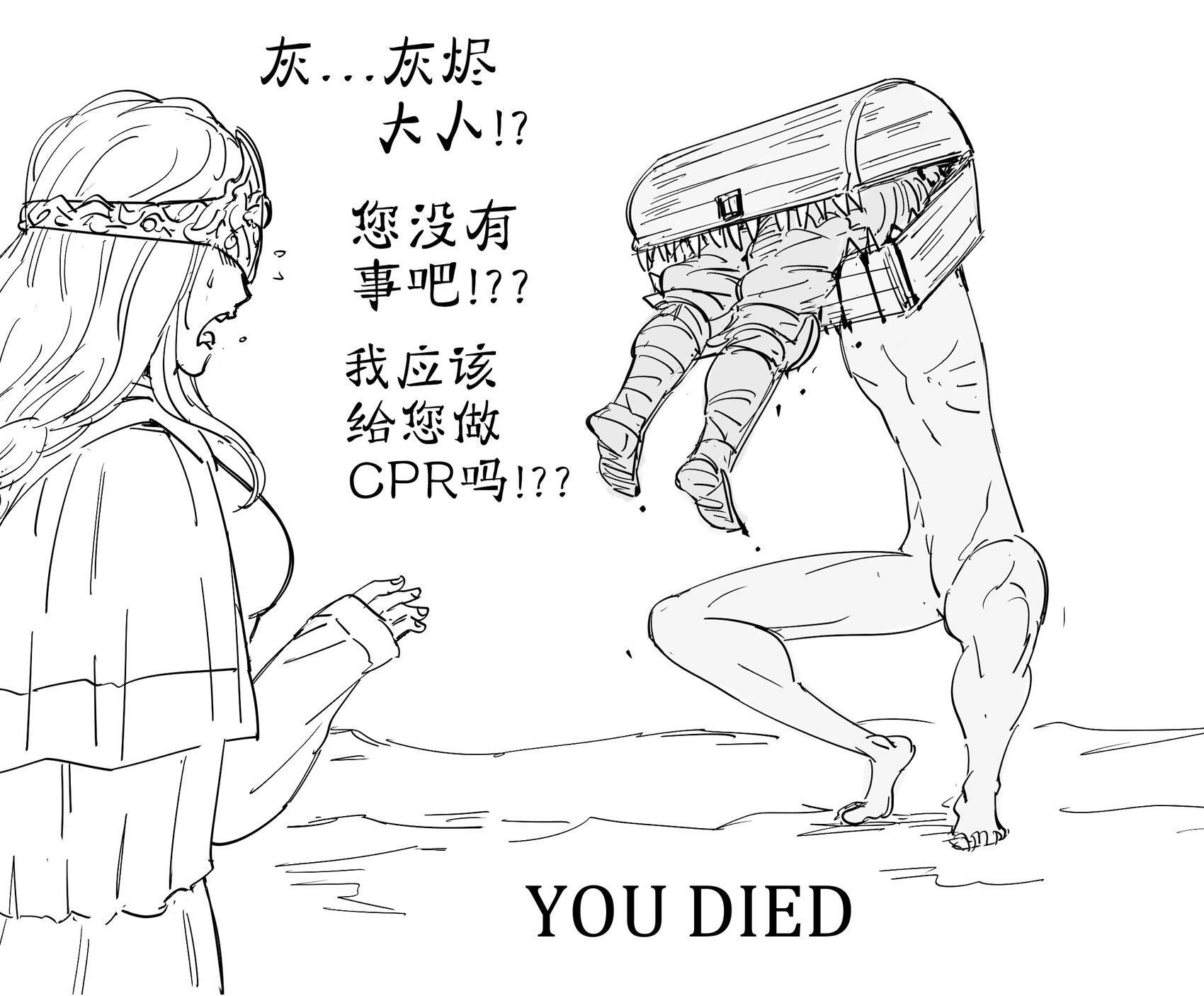 《黑暗之魂3》的防火女教育不顾忌自己魂数的主角 第4页