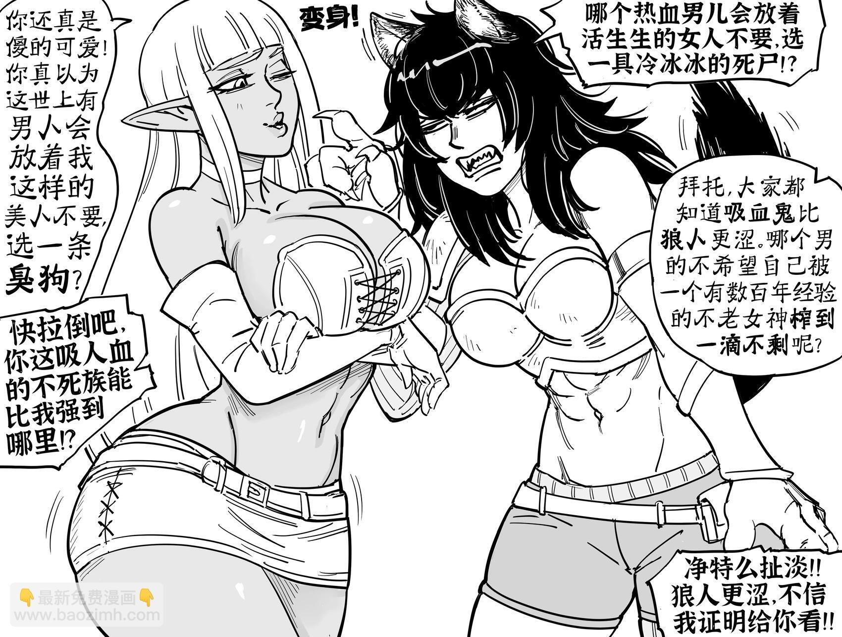 《黑暗之魂3》的防火女教育不顾忌自己魂数的主角 第6页