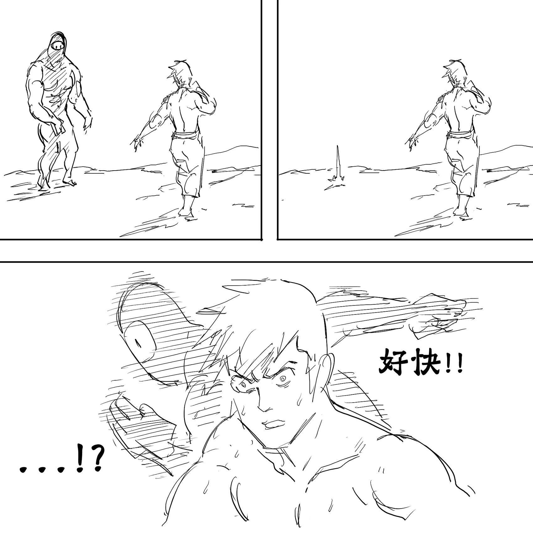 我没玩过糖豆人，却做了这种梦，那肯定得画出来 第3页