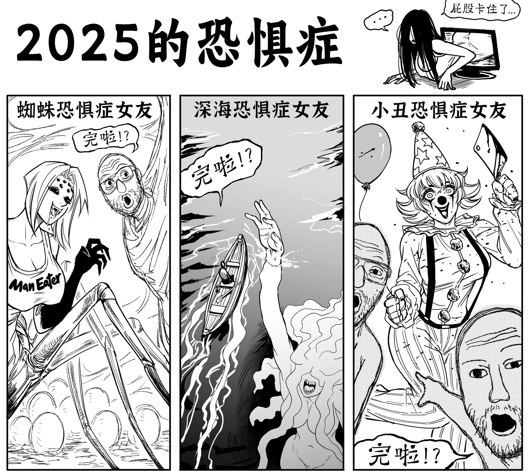 互联网对人类的生存本能产生了灾难性影响 第1页