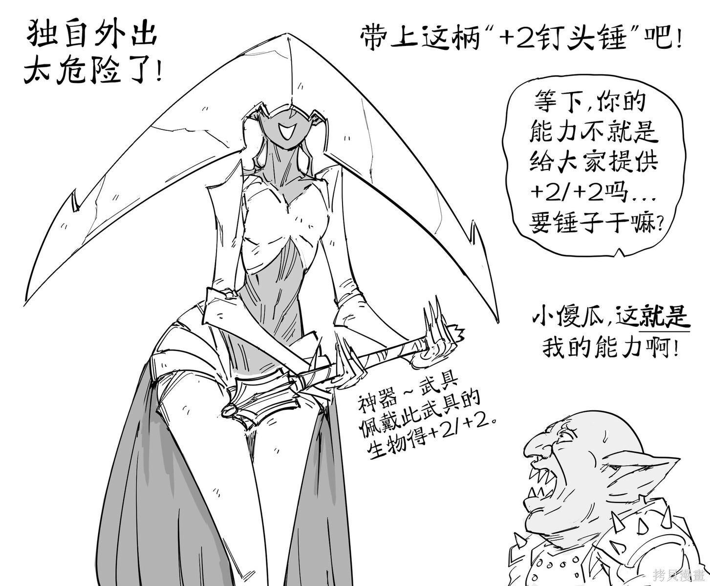 《恐龙猎人（Turok）》不过主角换成一个兽人，而且要叫图欧克（Turork） 第3页