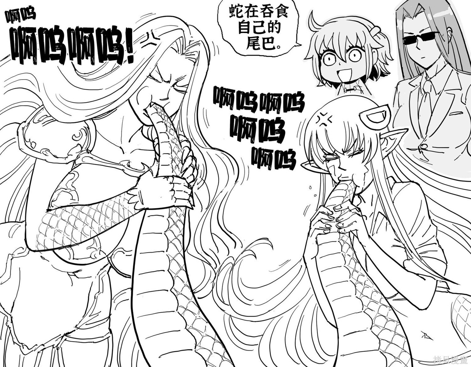 FGO戈耳工vs《魔物娘的相伴日常》米娅 第2页