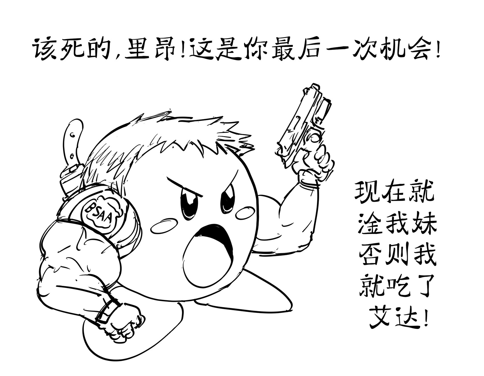 出现在魂系游戏里的卡比 第2页