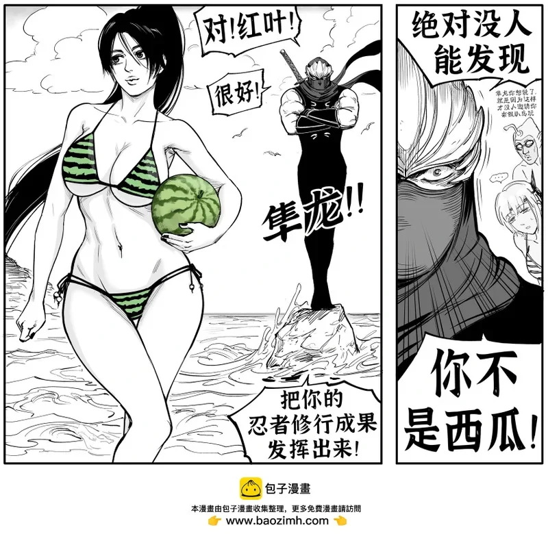 红叶 第1页