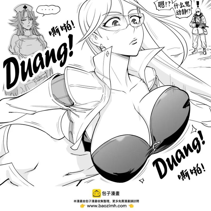 《绝命制裁X》狭雾友子因乳摇动静过大导致潜行失败（符合官设） 第1页