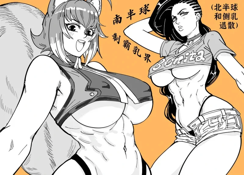 《苍翼默示录》七夜诚和《街霸》松田劳拉展现“南半球” 第1页
