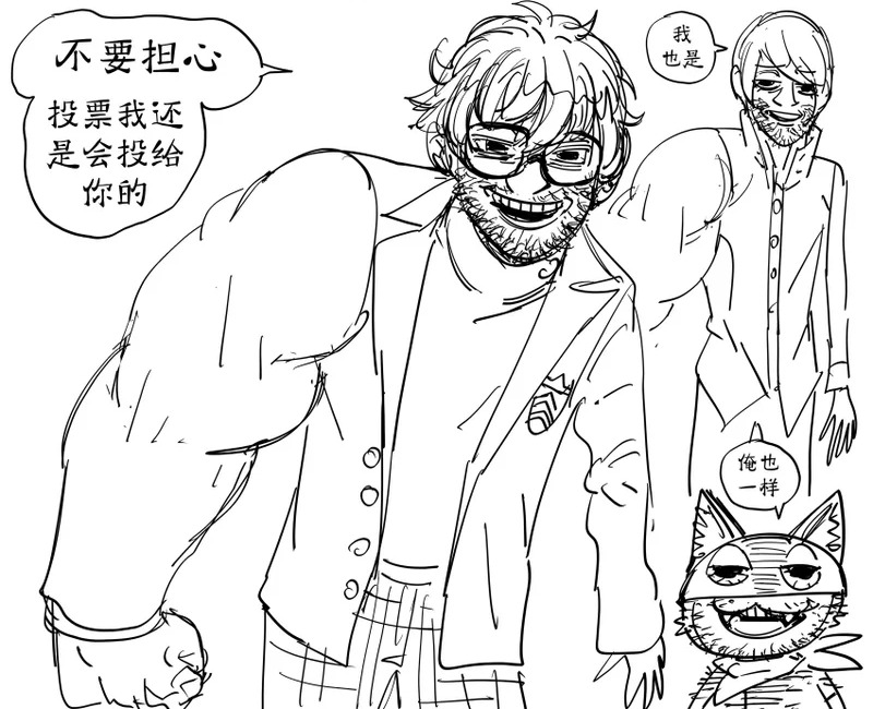 《女神异闻录5》担心自己的涩本会害自己丢掉学生会长位置的新岛真 第2页