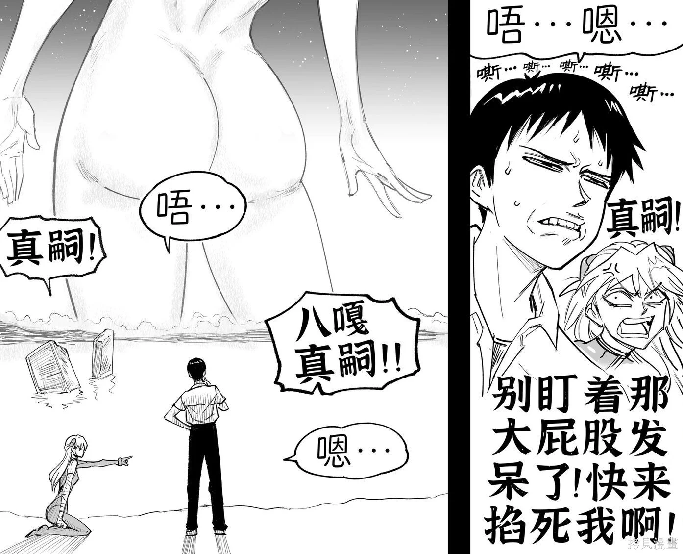 大白丽 第1页