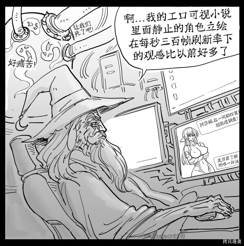 新组好的游戏PC 第2页
