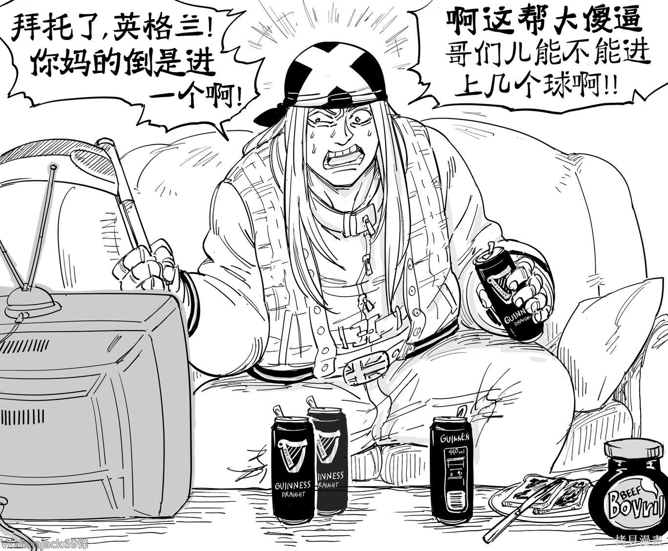 罪恶装备艾克赛尔罗看欧洲杯时为英格兰队喝彩 第1页