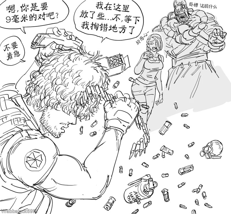 《生化危机3重制版》多带了弹药的卡洛斯 第2页