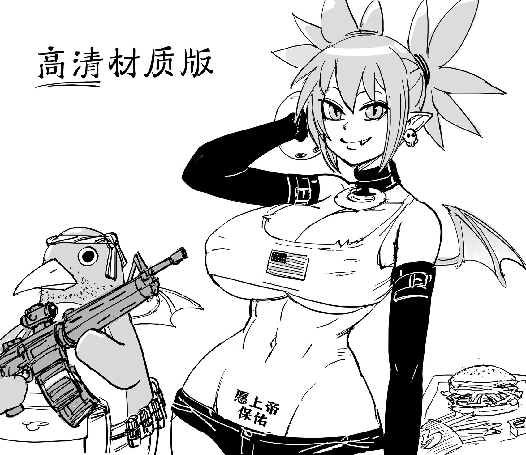 符合原设的《魔界战记》艾多娜以及改进过的爱国风格艾多娜 第2页