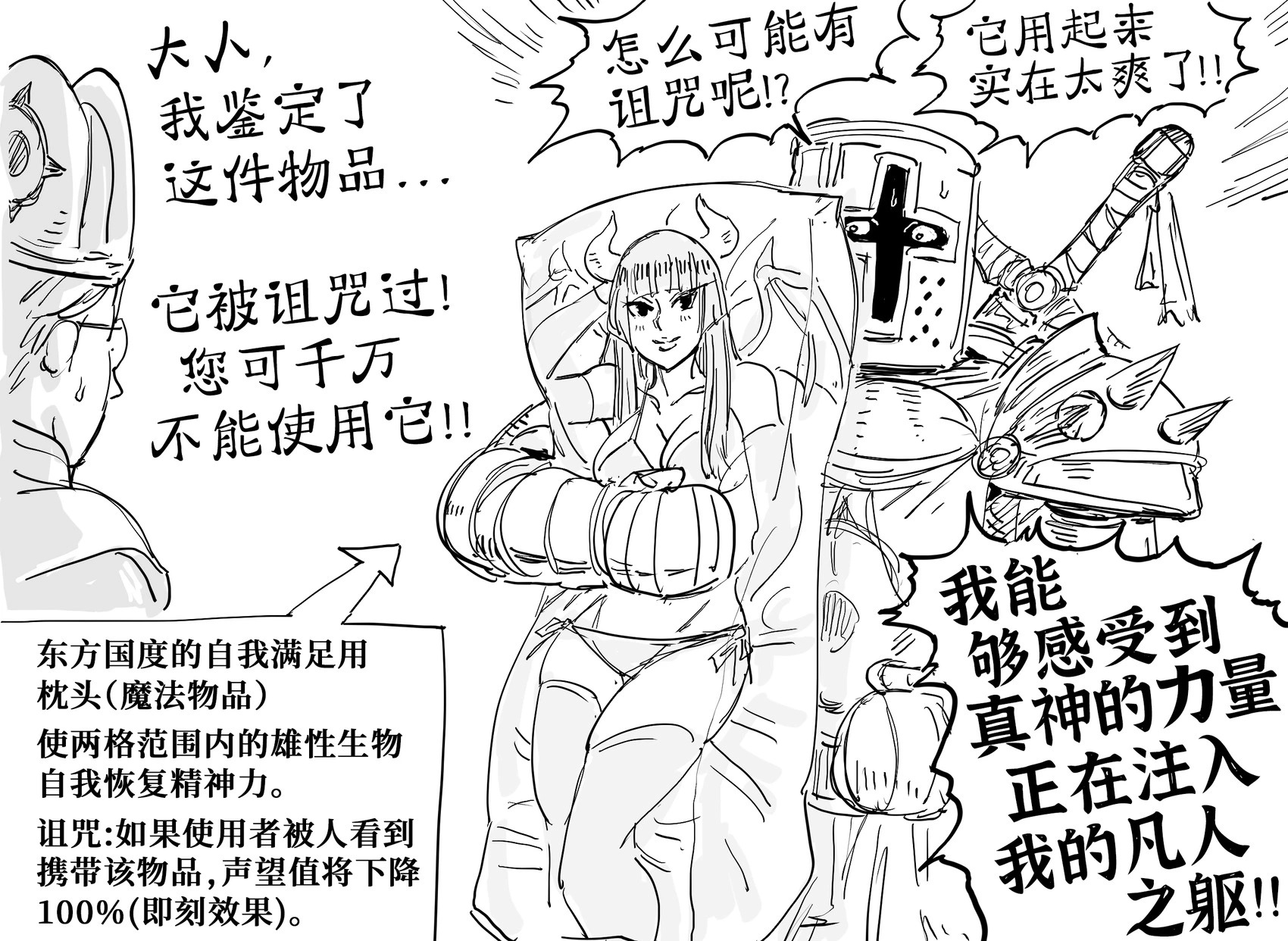 物品鉴定 第1页